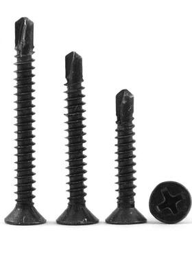 镀黑锌十字沉头自攻自钻螺丝 平头钻尾螺丝钉X燕尾丝M42