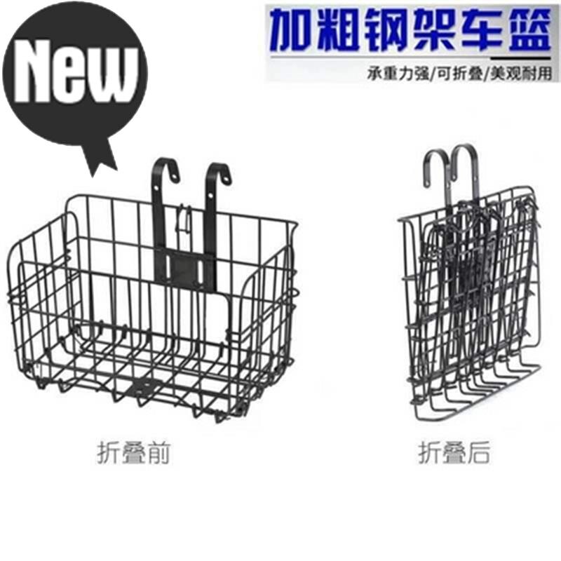 加大挂篮电动特大带盖子车自行h车前车筐车篮子U支架大号防水套图片