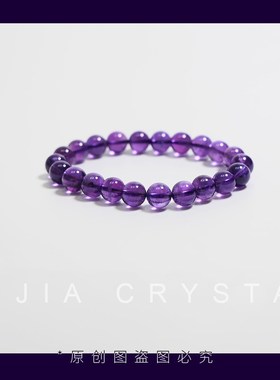 水晶手链天然正品乌拉圭紫色水晶九紫离火好运Q手串高级感生日礼