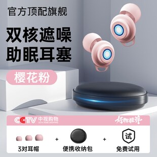 耳塞睡眠睡觉专用k超级隔音降噪耳罩神器静音专业防打呼噜耳朵防