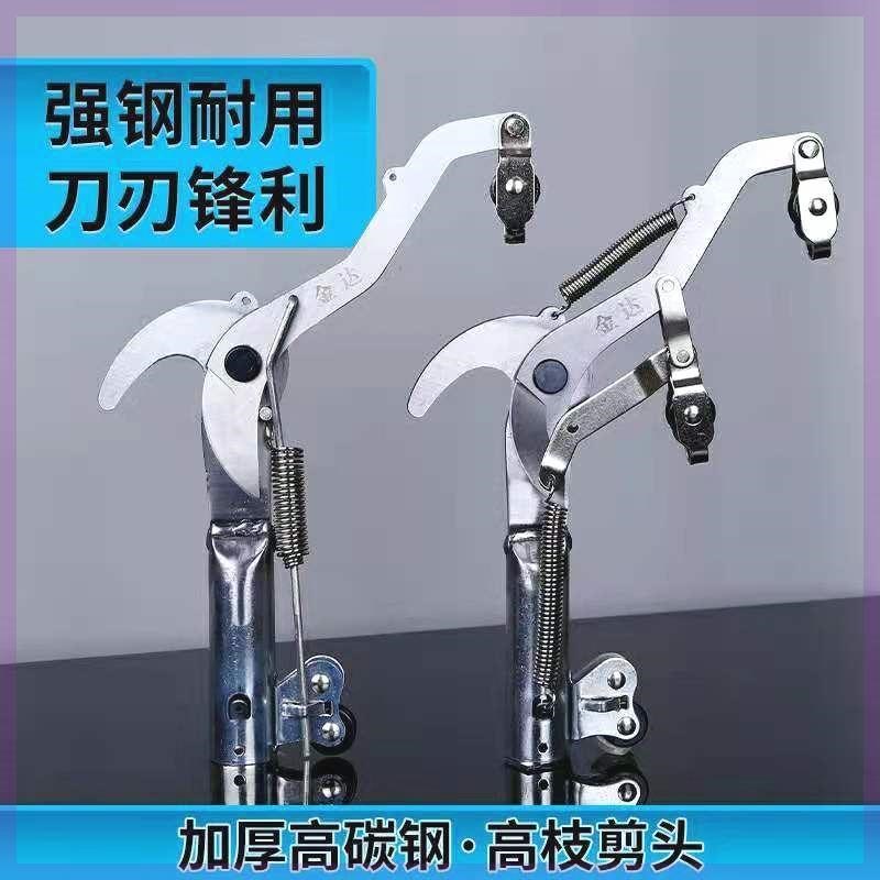 高空修剪树枝神器k摘果神器龙眼剪刀高枝剪伸缩杆高空修枝剪刀加图片