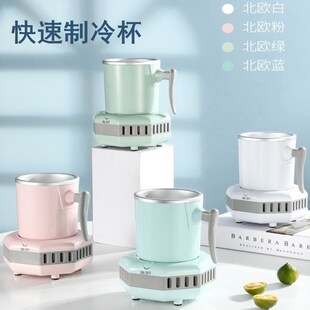 快速制冷杯可结冰镇饮q料神器宿舍寝室车载便携制冰机办公室降温