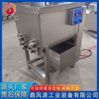 汤圆馅料真空拌馅设备 豆沙香肠馅真空搅拌设备 水饺肉馅拌馅机