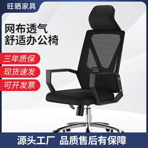 办公椅家用电脑椅转办公椅家用电脑椅转椅M电竞椅学生宿舍椅子靠