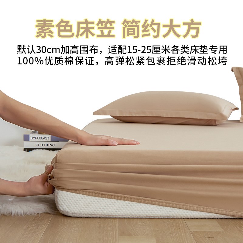 纯棉全棉单件床笠款床单套单双人床垫保护套罩春夏季透.气斜纹棉