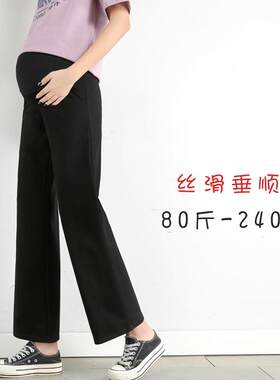 孕妇针织阔腿裤春秋外穿长裤宽松休闲上班裤大码胖mm秋冬装200斤