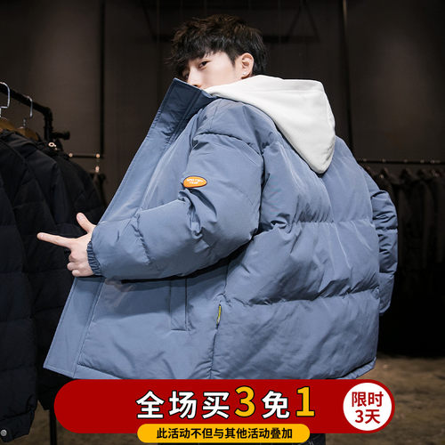 假两件棉衣男士冬季加绒加厚潮流羽绒棉服冬装P棉袄宽松面包服外