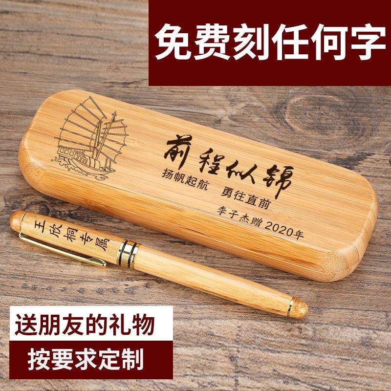 毕业礼物实用少女心16岁女孩11生日礼物男生12创意13定制14闺蜜15