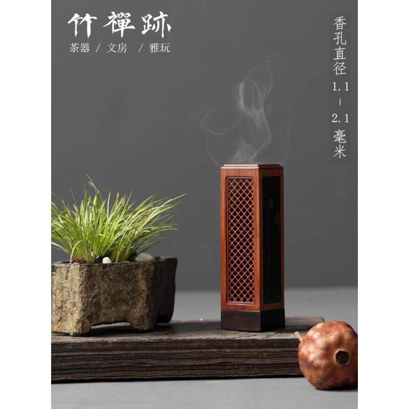 。竹禅迹|木质立式香筒 实木制檀香炉兰花线香盒酸枝木香插卧香炉,机械设备,矿山专用设备,淘宝优惠券,粉丝福利购,淘宝优惠卷