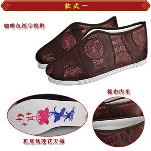 老人l冲喜寿鞋 棉鞋 殡葬用品绣花布底莲花梯子咖啡福字寿 男款 寿鞋