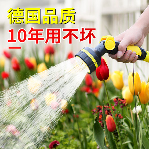 园艺水枪浇花水管k洗车浇菜浇水神器洒水喷头高压浇地花园花洒套