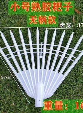 园艺全新熟胶耙子草花落叶耙齿B耙塑料耙农用胶爬爬塑料胶爬爬