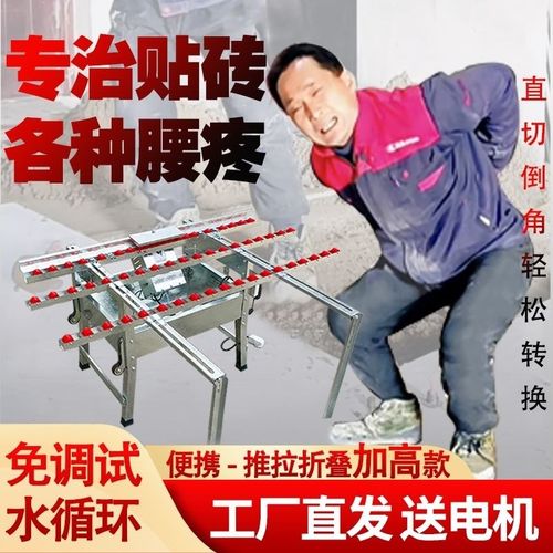 折叠款无尘免调瓷砖倒p角直切一体机专用楼梯磨圆开槽七字倒角便