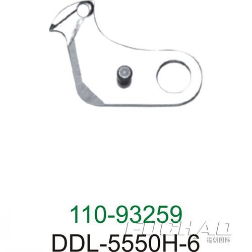 110-93259 q工业缝纫机小刀 5550-6动刀 强信牌