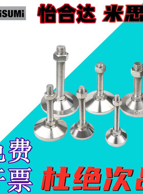 脚杯WAD51/ WAD52-D80-M20-L100 重载型脚杯 .固定调节型