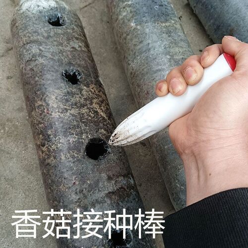 食用菌手动接种棒香菇木耳袋料菌包D打孔器塑钢钻孔打眼工具点种