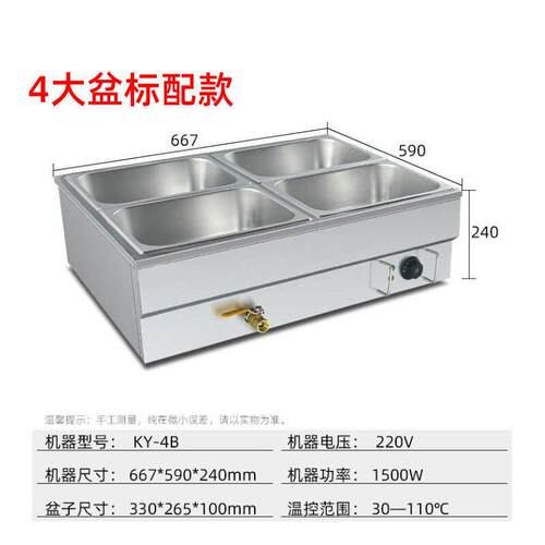 厂促厂促保温汤池快餐菜品加热展示台保温台熟食保温箱自助快餐品
