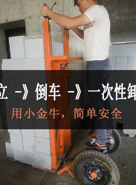 拉砖车工地电动建筑机械电车平板车手推平板车建筑工程工地拉砖车