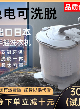 手动洗衣机迷你小型学生宿舍免电内衣裤清洗M机洗袜子神器洗脱一