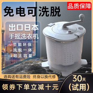 清洗M机洗袜子神器洗脱一 手动洗衣机迷你小型学生宿舍免电内衣裤