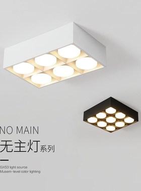 新款极简无主灯客厅照明家用方形明装筒灯斗胆灯ledY射灯主卧室吸