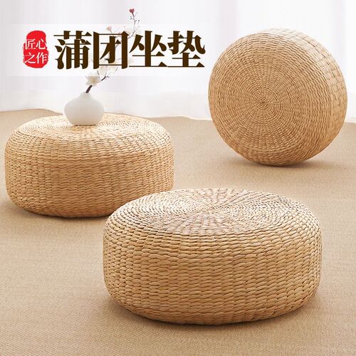 蒲团草编坐垫日式蒲垫夏季打坐家用禅修懒人蒲草编织垫子跪坐墩垫