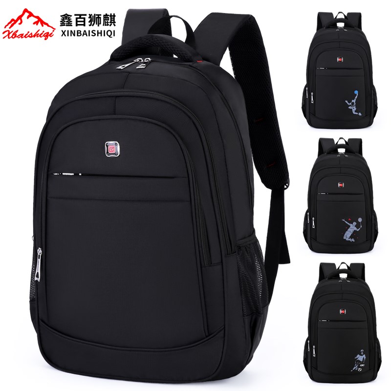 休闲商务旅行双肩包男大容量男生电脑双肩包背包男行李包大容量