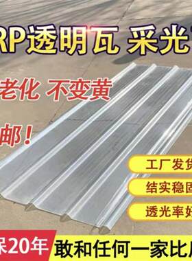塑胶挡雨篷阳台厂房厚阳光瓦雨棚pvc材料灰色塑料板搭棚遮阳养殖6