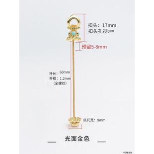 天珠空托吊坠万能活扣头可拧开配件万用金属链藏式文玩珠托架