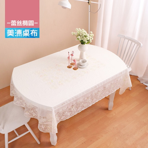 椭圆形桌布防水h餐桌垫欧式pvc蕾丝白色台布伸缩椭圆折叠桌餐桌布