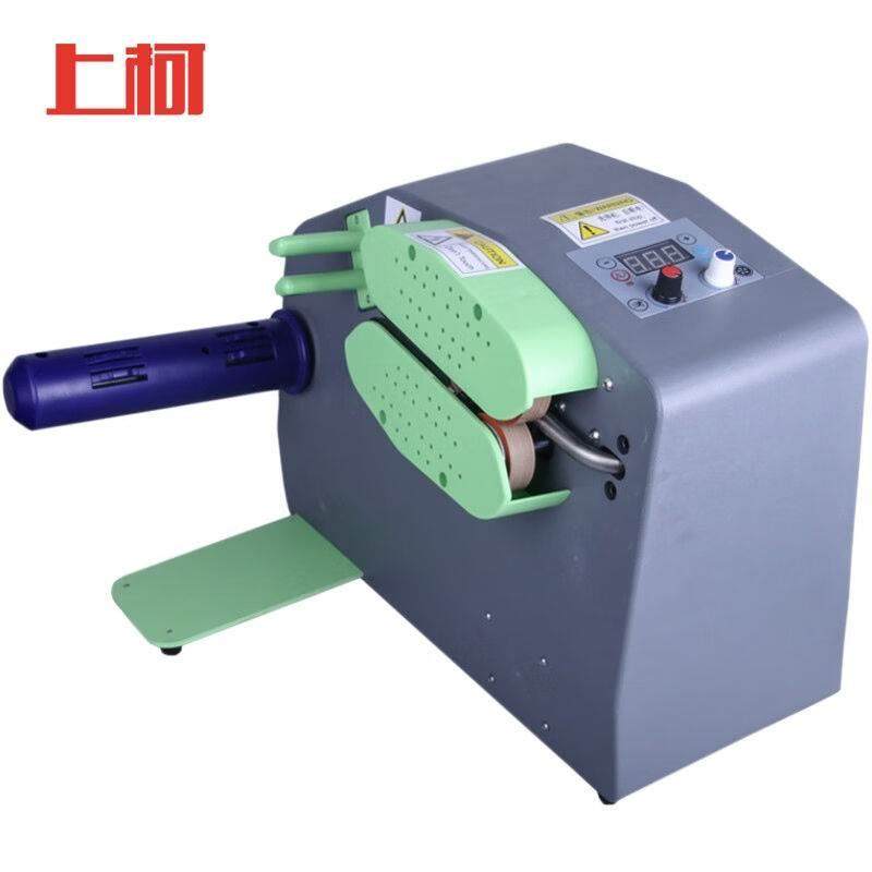 上柯A1243空气袋充气机葫芦膜自动充气机器仓储供应链气袋枕充气,包装,葫芦膜,淘宝优惠券,粉丝福利购,淘宝优惠卷