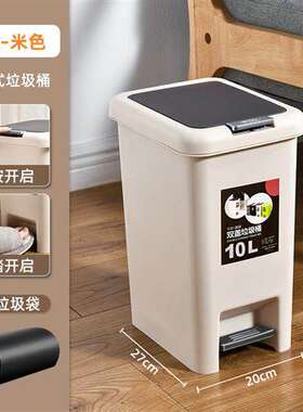 垃圾桶家用带盖子客厅创意卧室厨房化妆室分类脚踏式有盖拉圾筒 8
