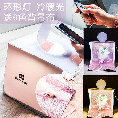 冷暖光led摄影棚 简易便携式折叠迷你补光灯箱美甲珠宝饰品拍照