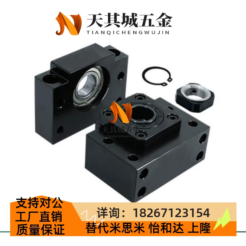 LEB41 51 61 71 65 75-6 8 10 12 15 17 20 25 30丝杆固定支撑座