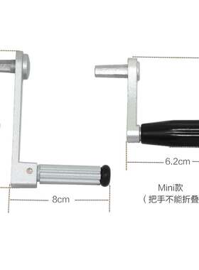 迷你小款通用升h降晾衣架手摇器手柄摇把手升降器摇手6边短款六角