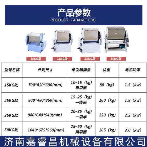 卧式和面机面粉搅拌机 和面机商用全自动 和面机商用揉面机