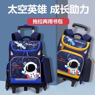 带轮子的书包拉杆书包小学生-1z-3-6年级5男女孩带轮子爬楼梯儿童