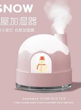礼物女生闺蜜实用送给女朋友的小众高级感男生女孩创意圣诞节新年