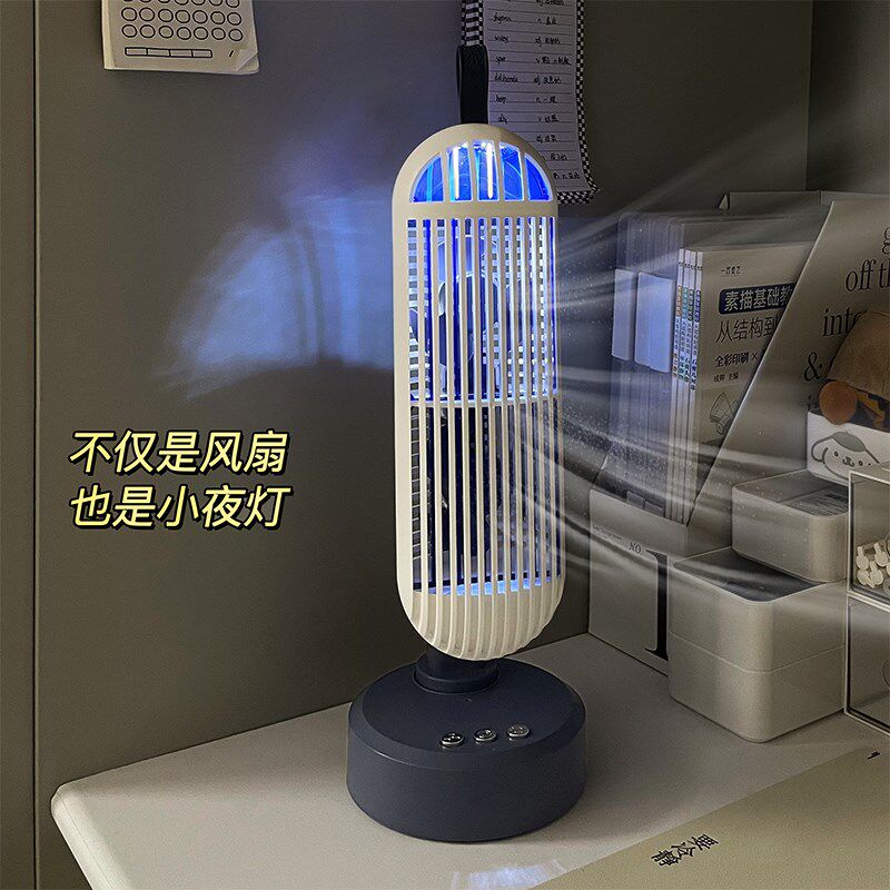 夏天风扇家用便h携式桌面小型夏天台立夜灯无极调光塔式落地电风