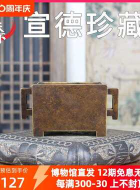 炉天下铜香炉马槽炉铜宣德炉大清年制上香炉仿古室内家用线香炉