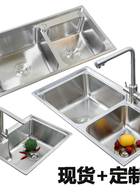 68x39 76x42 75x40 72x38加厚304不锈钢水槽拉丝双槽洗菜盆洗碗池