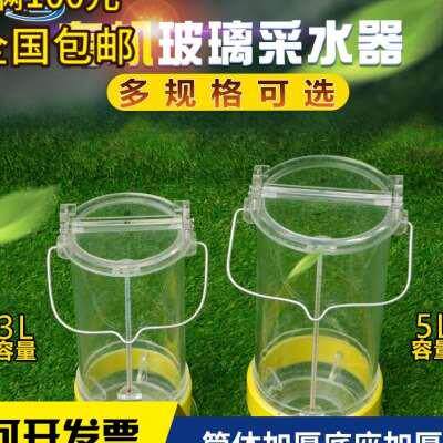 高档。豫垣牌 有机玻璃采水器深水 采样器便携器式 河流取水器 采