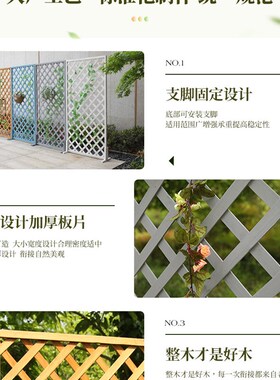 户外防腐木栅栏围栏室外花园庭院篱笆隔断围墙R护栏网格爬藤安金