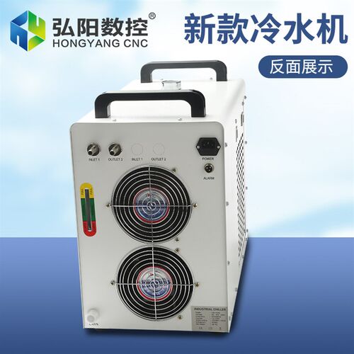 弘阳CW5000激光机冷r水机水箱雕刻机主轴水循环工业制冷机冷却水