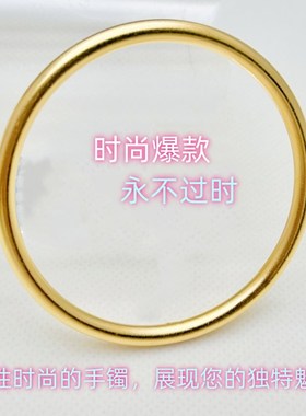 金包银手镯定制定做手镯实心素圈手镯女生礼物金包银手镯来图定制