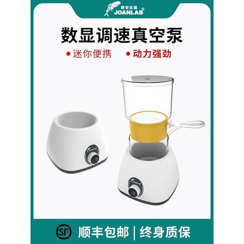 迷你可调无油隔膜真空泵s实验室数显便携式真空抽滤泵小型抽气负