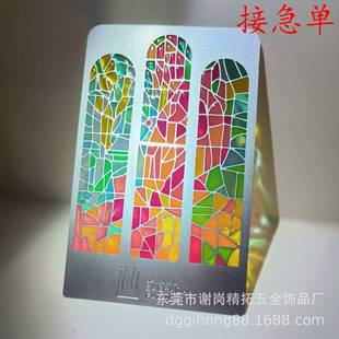 专业定制金属书签 高光透明玻璃漆书签 黄铜不锈钢腐蚀镂空书