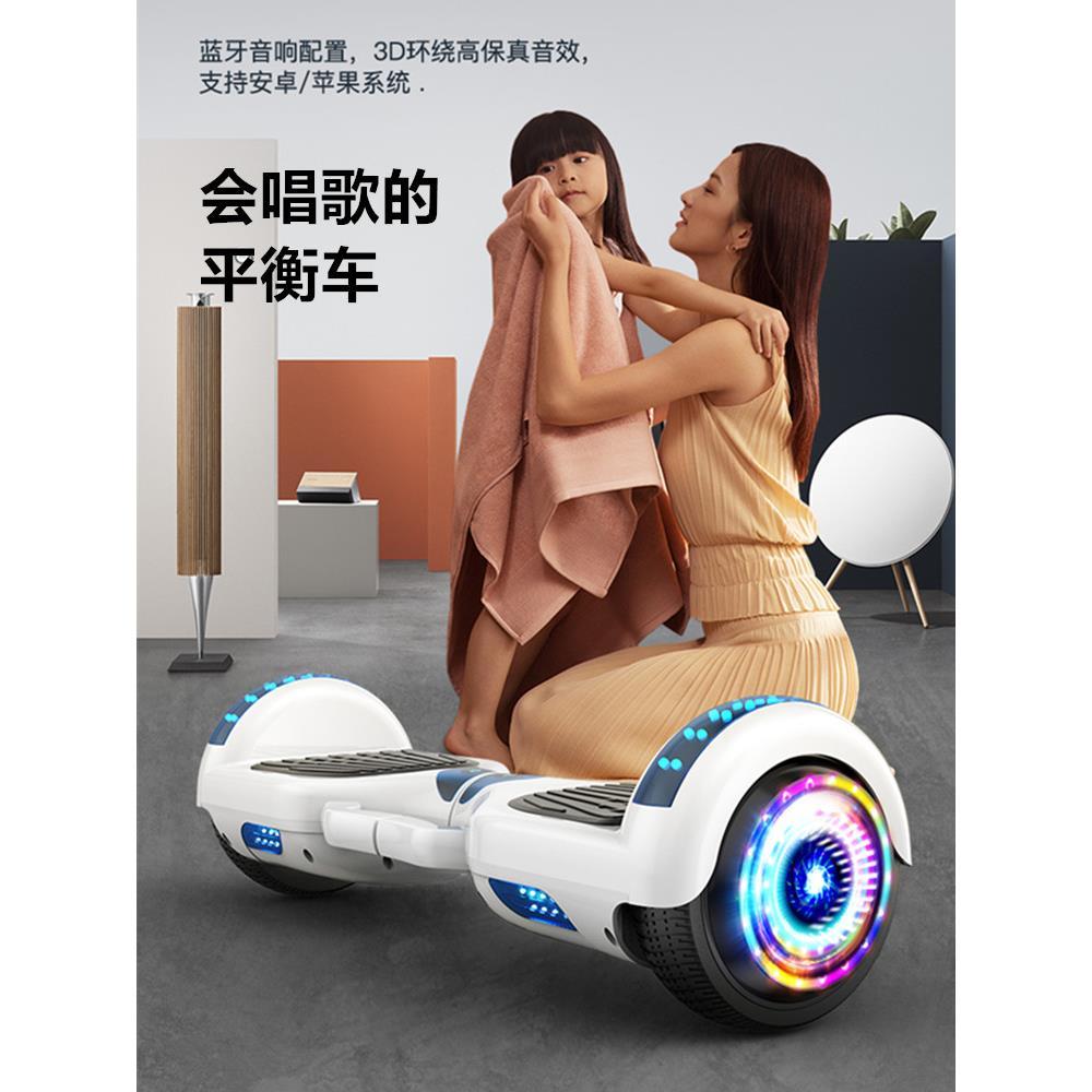 2024新款电动平衡车儿童612成人智能体感双轮腿控车.漂移平行车
