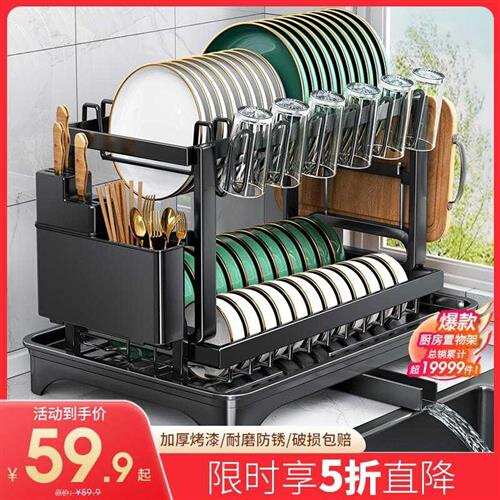 厨房碗碟收纳层架置物架碗盘沥水架碗架家用多功能放碗盘柜碗筷收