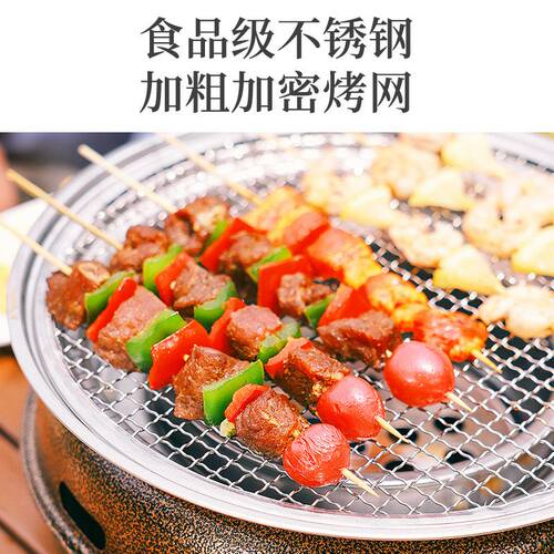 韩式烧烤炉家用无烟室内户外木碳烤炉烤肉烤炉商用烤肉锅